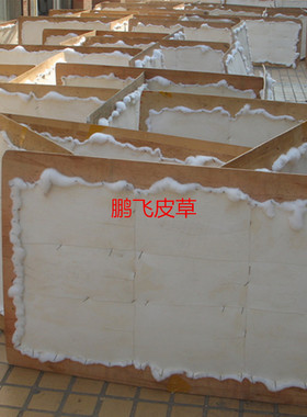 獭兔整张皮毛褥子衣服面料