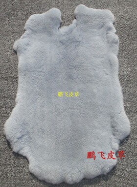 整张兔皮獭兔皮冬季獭