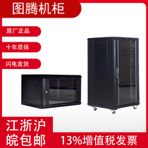 Totem cabinet monitoring cabinet network equipment server room cabinet wall-mounted enclosure network cabinet