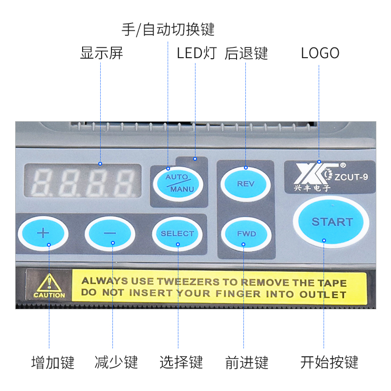 ZCUT-9微电脑全自动胶纸机切割双面胶高温胶带簿膜胶带美纹纸封箱-图2