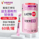Chung Kentang Probiotics Family Pack Enhanced Edition 60 ຊິ້ນ
