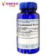 American PurePlatonin 10mg 120 ແຄບຊູນ