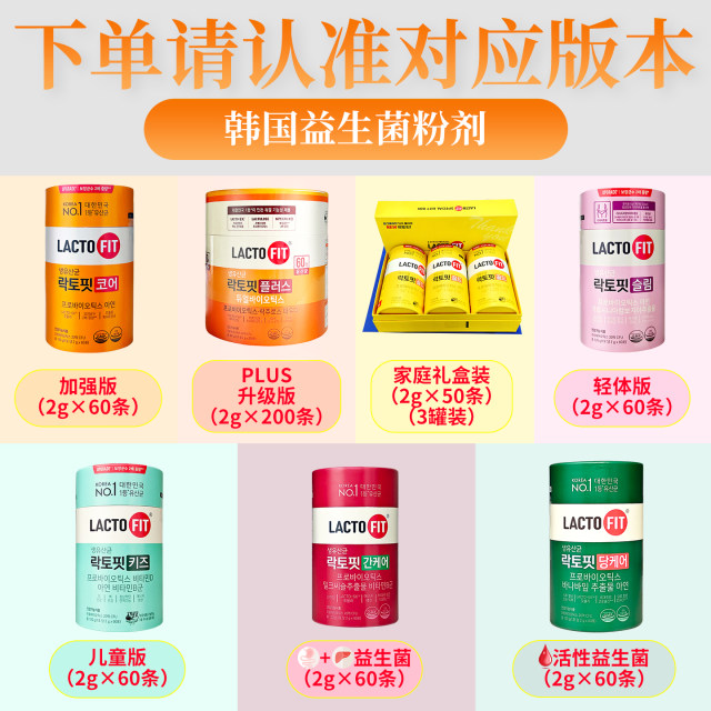 Chung Kentang Probiotics Family Pack Enhanced Edition 60 ຊິ້ນ