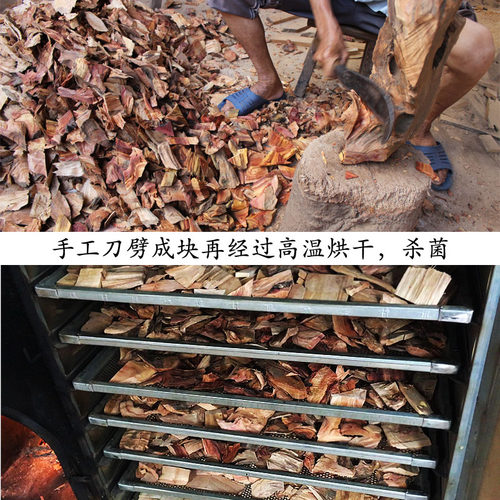 地板专用防蛀天然老樟木根片纯原木料香樟树木块实木防虫剂碎粉屑 - 图0