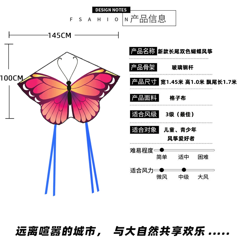 潍坊新款蝴蝶风筝红蓝高颜值微风易飞网红成人儿童初学者高档大型 - 图0