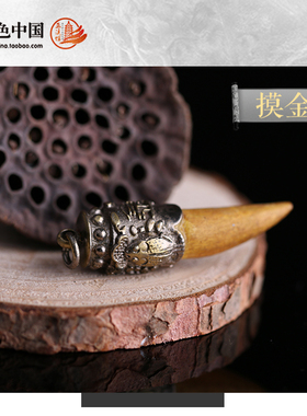 鬼吹灯男女摸金符手工制作项坠