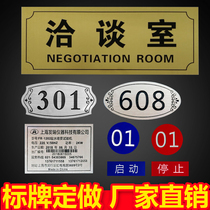 双色板雕刻牌定做小区宾馆标牌号码牌楼层牌数字牌门牌号
