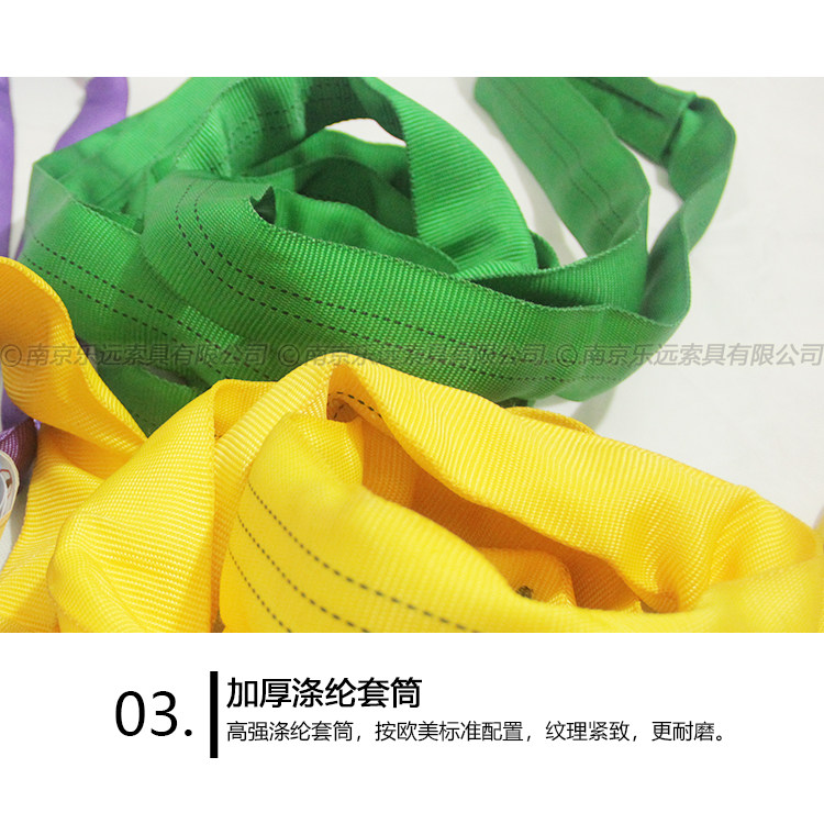 柔性吊装带穿丝国标彩色起重吊带环形工业行车吊机钢材圆形2/3吨,淘宝优惠券,粉丝福利购,淘宝优惠卷