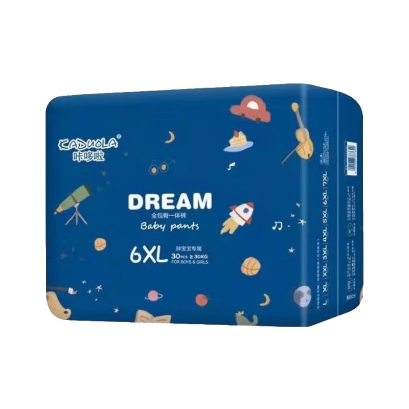 咔哆啦拉拉裤7XXXXXL大童青少年大码一体裤6XL特大夜用纸尿裤5XL,淘宝优惠券,粉丝福利购,淘宝优惠卷