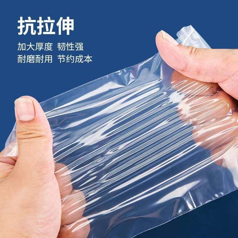 红边自封袋透明密封袋加厚食品级封口袋塑料食品袋一次性袋子包装,淘宝优惠券,粉丝福利购,淘宝优惠卷
