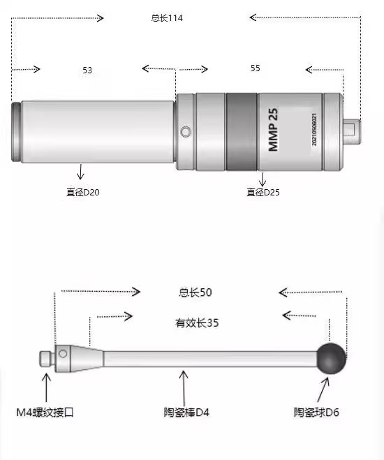 3D光电寻边器CNC加工中心分中棒检测传感器高精度0.001发光鸣音 - 图0