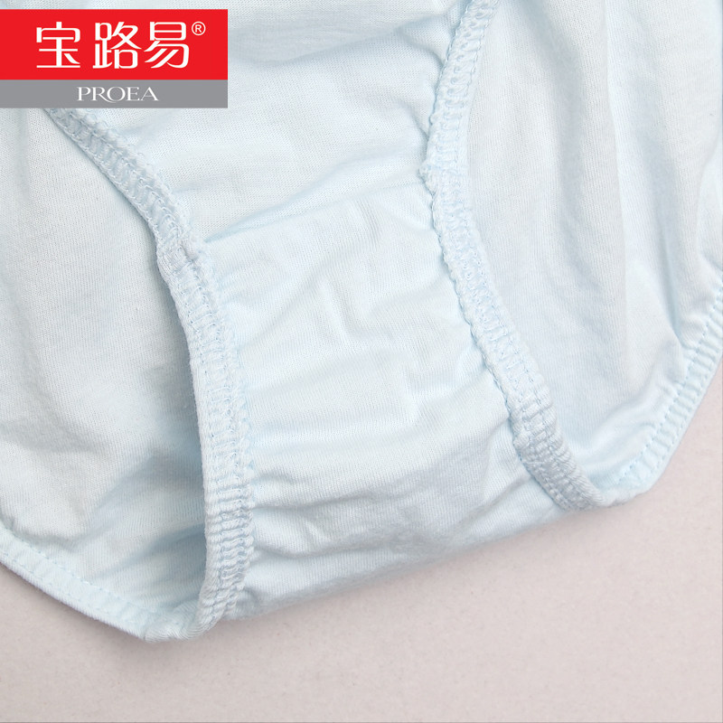 【2条】宝路易女内裤中腰100%纯棉三角裤头舒适透气全棉质短裤头,淘宝优惠券,粉丝福利购,淘宝优惠卷