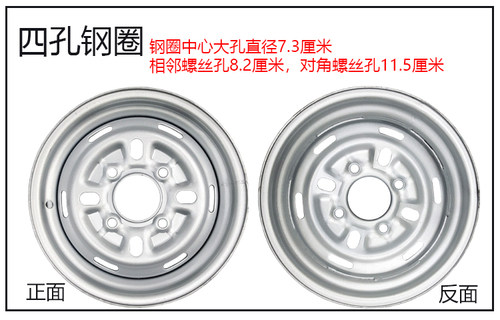 三轮电动摩托车加厚轮毂400-12/450-12/500-12/375-12/300-10钢圈 - 图3
