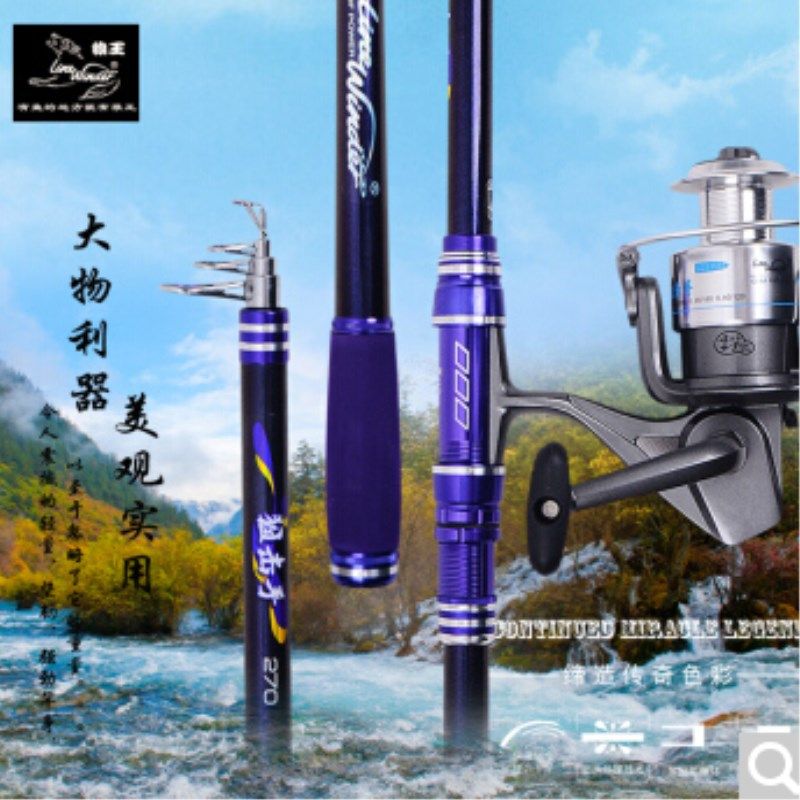 狼王 狙击手海竿2.1米-3.6米碳素抛竿海竿套装鱼竿海竿垂钓,淘宝优惠券,粉丝福利购,淘宝优惠卷