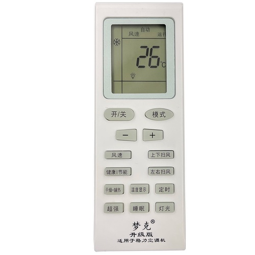 梦克适用格力空调遥控器通用YBOF2 Y502K YADOF YAPOF  Q力凉之夏 - 图3