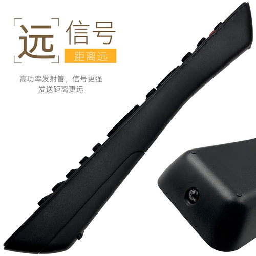 适用于康佳电视机遥控器通用款原装KW-Y001 LED32F2000E 26F2200 - 图1