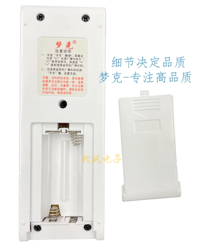 梦克适用格力空调遥控器通用YBOF2 Y502K YADOF YAPOF  Q力凉之夏 - 图2