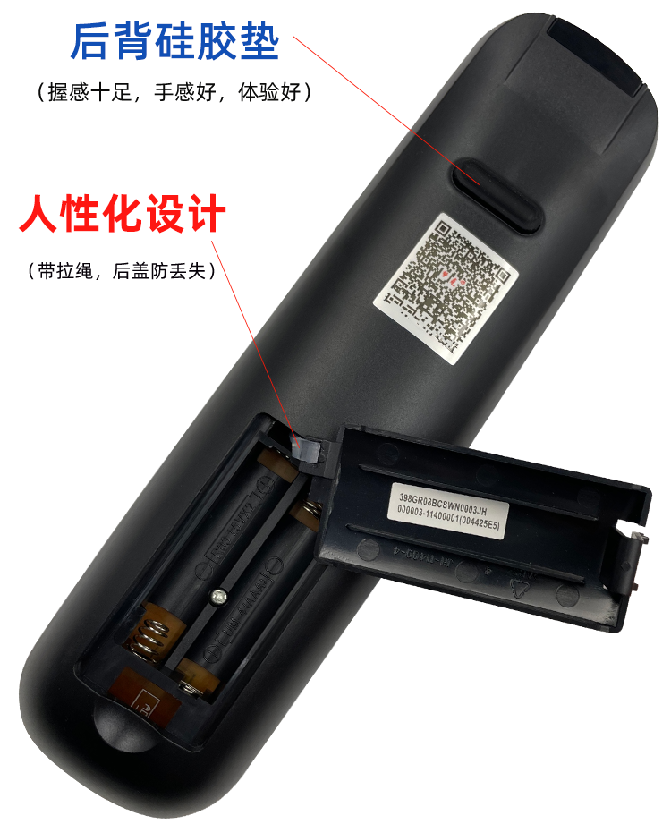 适用创维电视机遥控器通YK-6013J H 40 43G6A 50G6A 55G6A 65G6A-图2