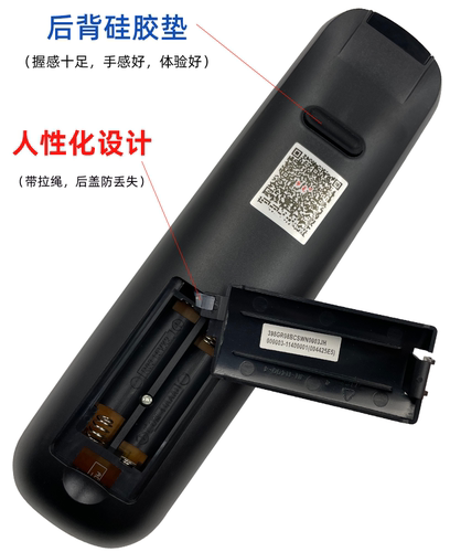 适用 创维电视机遥控器通YK-6013J H 40 43G6A 50G6A 55G6A 65G6A - 图2