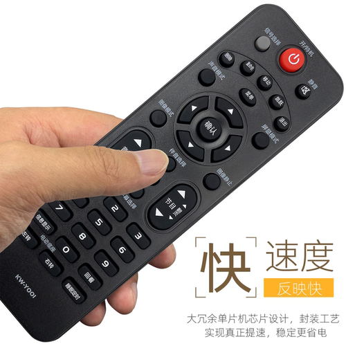 适用于康佳电视机遥控器通用款原装KW-Y001 LED32F2000E 26F2200 - 图0