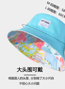 OFFWORK渔夫帽女秋冬防晒