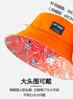 爱马仕橙色渔夫帽女夏季遮阳防晒