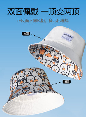 户外遮阳夏季休闲渔夫帽