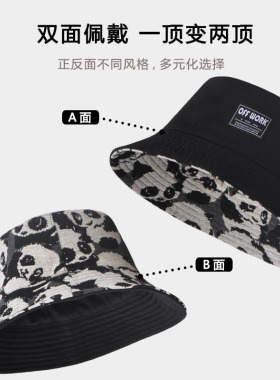 新款熊猫提花四季可用男女渔夫帽