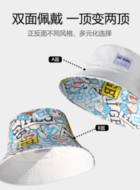 夏季户外遮阳休闲百搭防晒渔夫帽