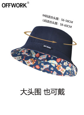 双面戴大头围UPF50+纯棉透气