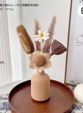 复古原木风干花花束花瓶摆件