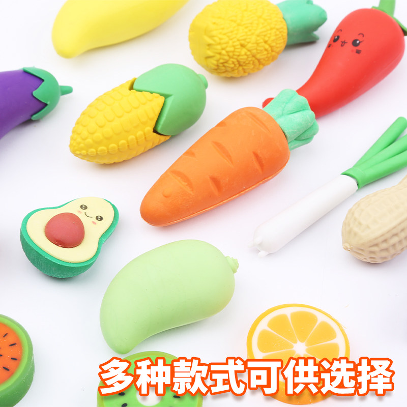 超大水果橡皮擦小学生专用像笔擦辣椒菠萝巨无霸铅笔象皮儿童胡萝,淘宝优惠券,粉丝福利购,淘宝优惠卷
