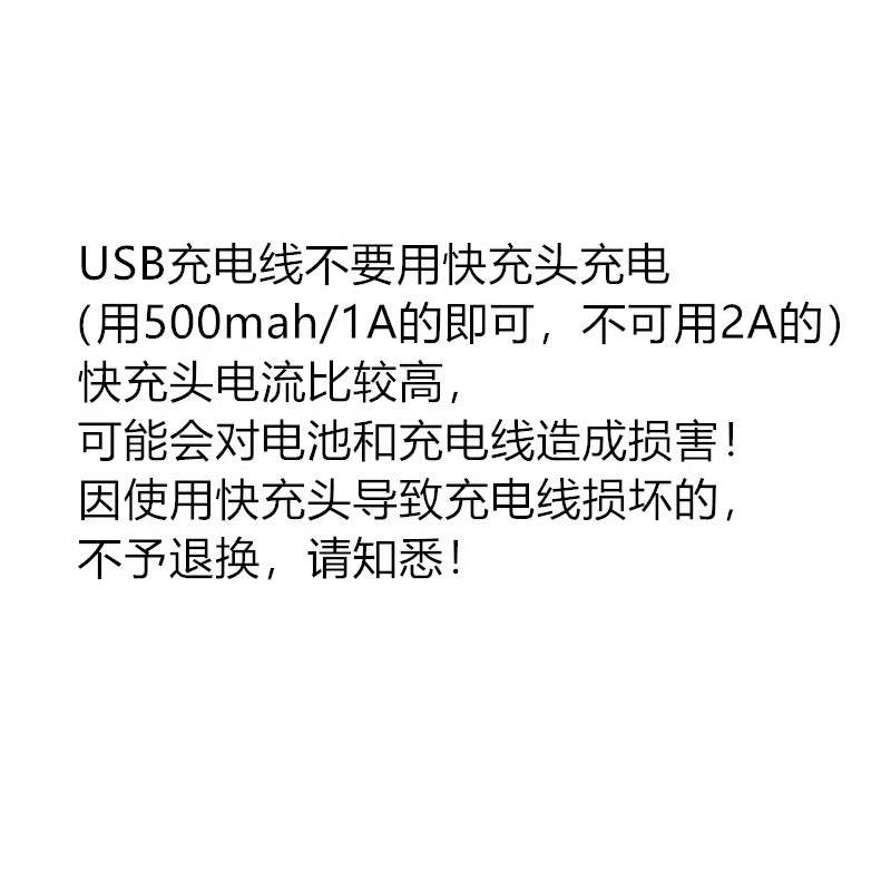 无人机电池充电线空对空插头3.7v遥控飞机航模一拖四充电器通用 - 图1