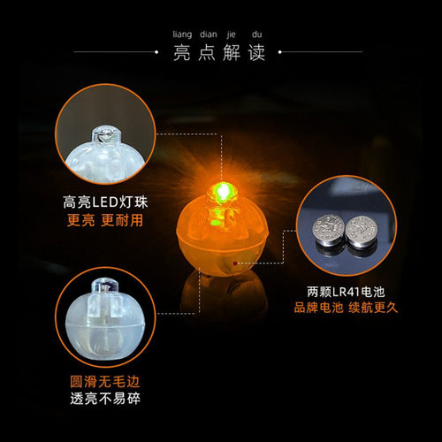 LED小圆球发光闪光气球灯万圣节装饰灯手工花束七彩电子灯泡灯芯 - 图2