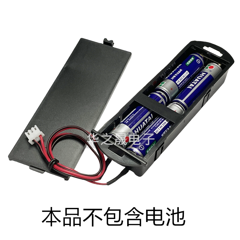 保险柜内置通用款电池盒黑色长条形5号4号内部电源盒带2.54mm插头,淘宝优惠券,粉丝福利购,淘宝优惠卷