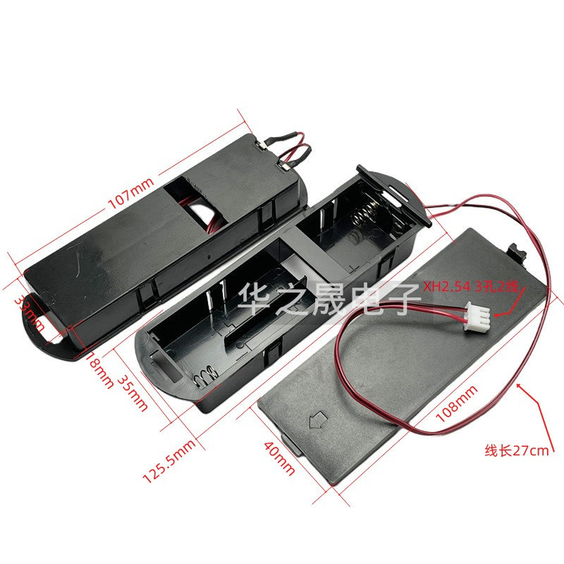 保险柜内置通用款电池盒黑色长条形5号4号内部电源盒带2.54mm插头,淘宝优惠券,粉丝福利购,淘宝优惠卷
