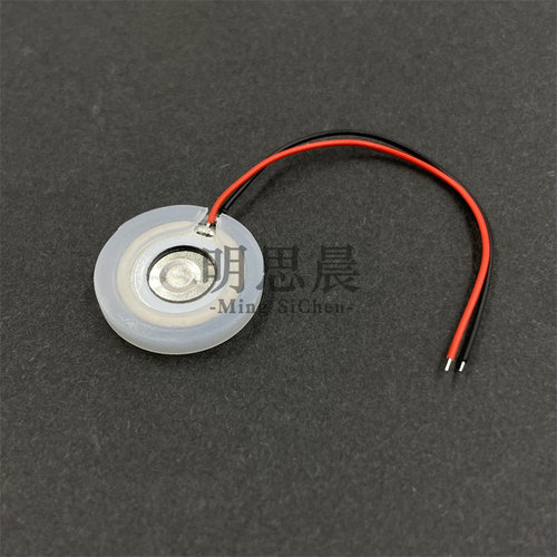微孔雾化片带2.0端子USB加湿器配件补水仪冷风扇大压电陶瓷钢片 - 图2