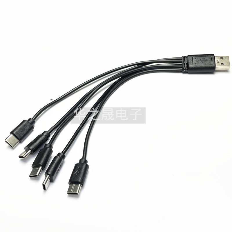 typec一拖五USB充电线五个头一拖二玩具电器电源线五合一数据线,淘宝优惠券,粉丝福利购,淘宝优惠卷