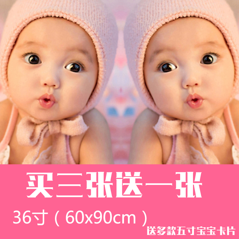 可爱漂亮男宝宝图片墙贴画婴儿孕妇 胎教海报