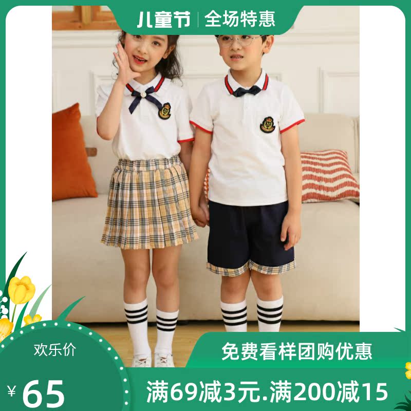 幼儿园园服夏装校服套装小学生女童班服夏季短袖儿童jk制服毕业服-图0