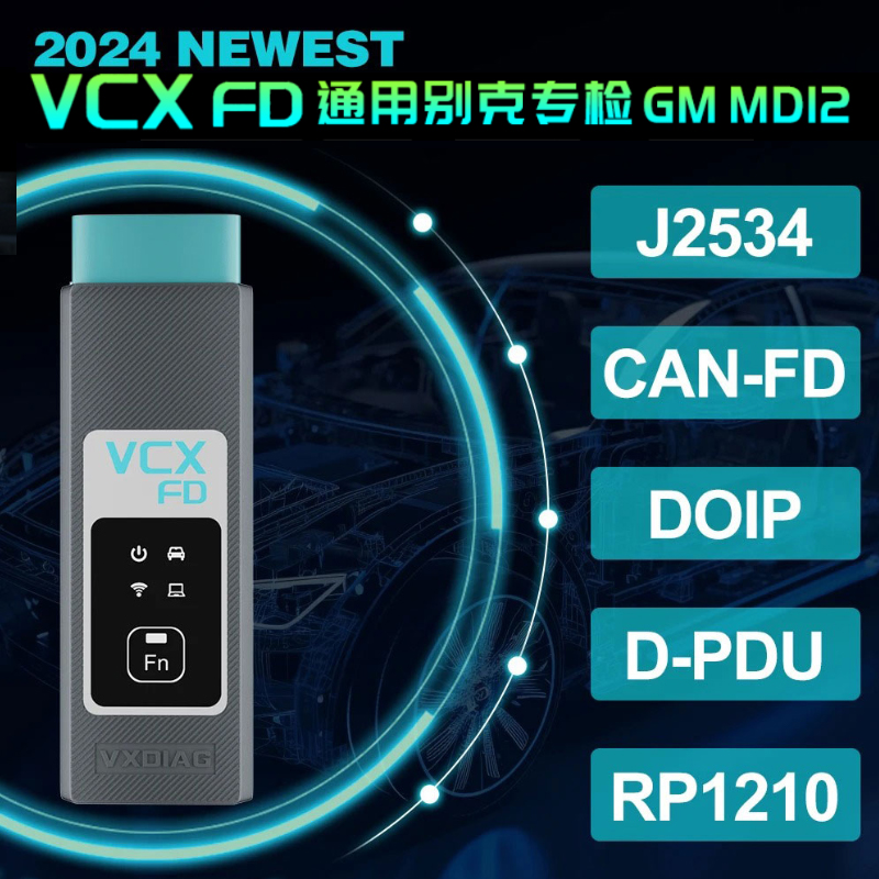 VCX FD通用别克GM MDI2 CANFD汽车专检诊断检测仪 在线编程 GDS - 图2