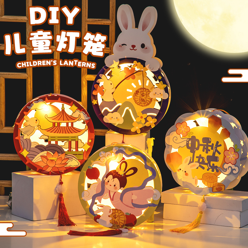 灯笼宝宝儿童手提手工制作diy材料包2023新款龙年新年春节花灯-图3
