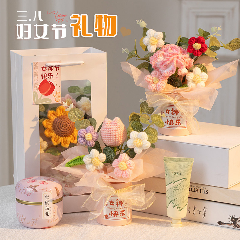 三八妇女节礼物实用礼品送员工送老师高级感38女神节花束伴手礼