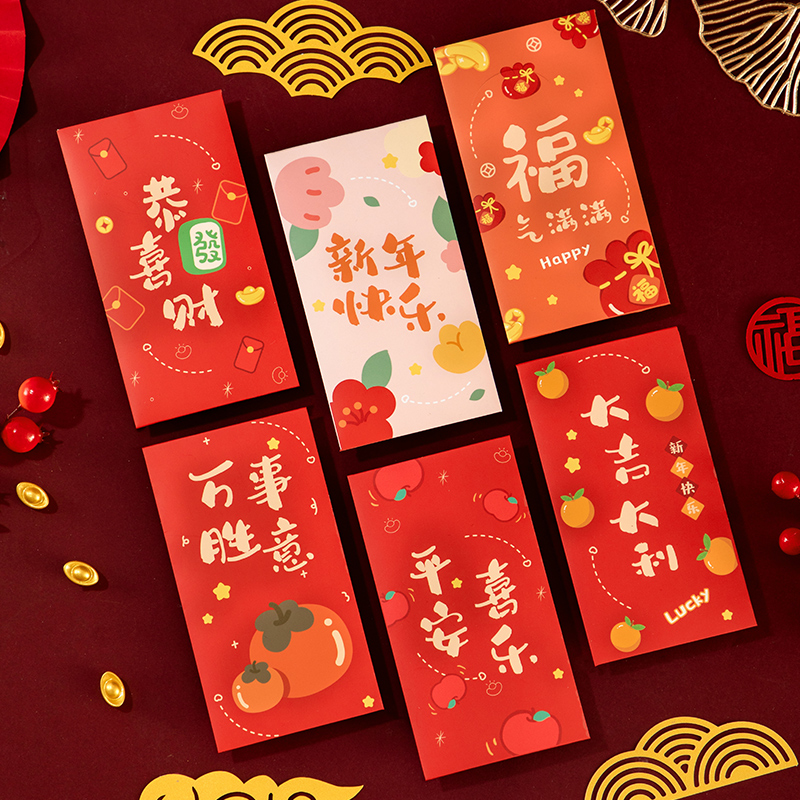 红包袋2025新款新年蛇年利是封过年通用款个性创意儿童卡通压岁包