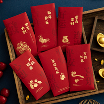 Red Packet Bag 2023 New Dragon Year Red Envelope Cover Creative Li is the New Years Eve Pouch 2024 Universal Chinese New Year