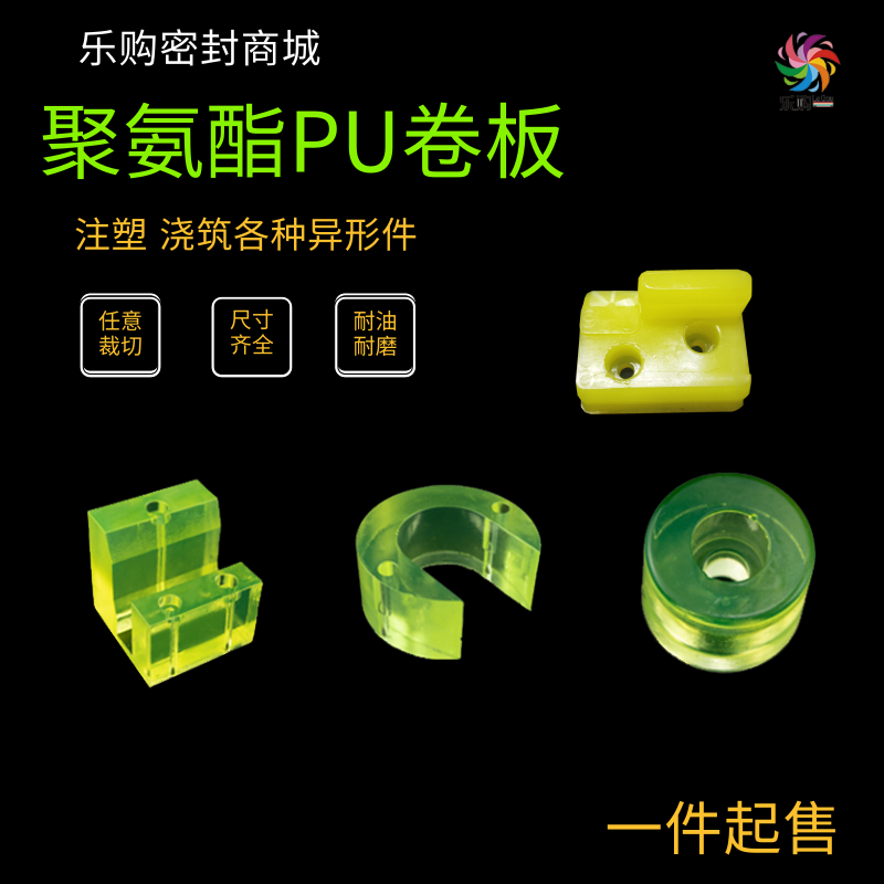 聚氨酯板牛筋板PU优力胶板加工减震模具垫板黄色橡胶耐磨传送带