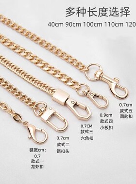 适用lv钱包麻将包三合一金属加长链条配件原版斜挎腋下包改造肩带