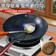 Special household iron pot for concave induction cooker, round bottom concave stove wok, uncoated, rust-free, non-stick pot