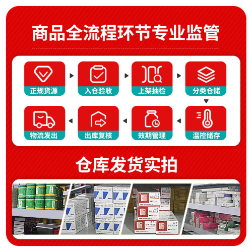地榆槐角丸北京同仁堂9g*10丸/盒 疏风凉血泻热润燥痔疮肛门肿痛 - 图3
