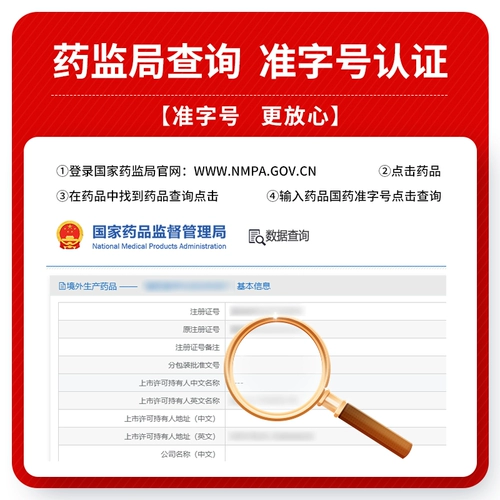 Глюконатный пероральный раствор глюконата Harbin Yao Sanjing